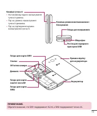 Страница 107