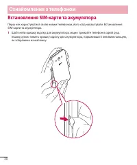 Страница 108