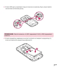 Страница 109