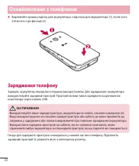 Страница 110