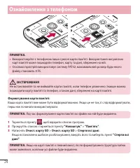 Страница 112