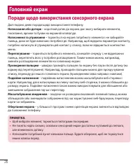 Страница 114