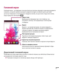 Страница 115