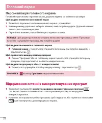 Страница 116