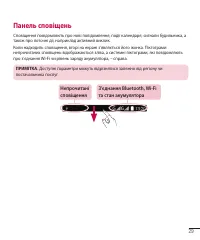 Страница 117