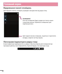 Страница 118