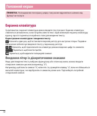 Страница 120