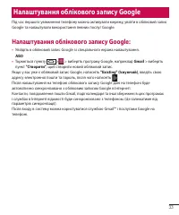 Страница 121