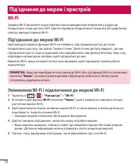 Страница 122