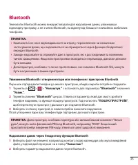 Страница 123