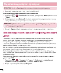 Страница 124