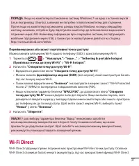 Страница 125