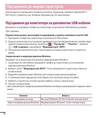 Страница 126