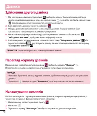 Страница 128