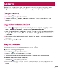 Страница 129