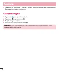 Страница 130