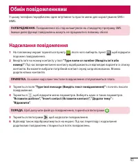 Страница 131