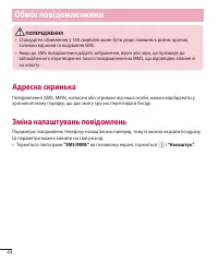 Страница 132