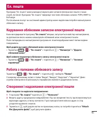 Страница 133