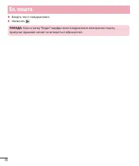 Страница 134