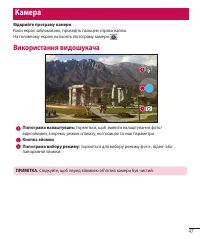 Страница 135