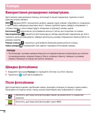 Страница 136