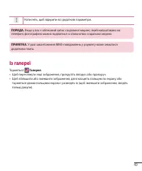 Страница 137