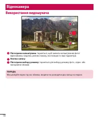 Страница 138