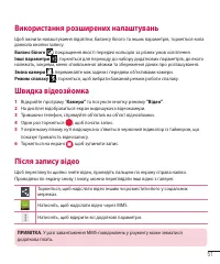 Страница 139