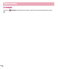 Страница 140