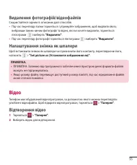 Страница 143