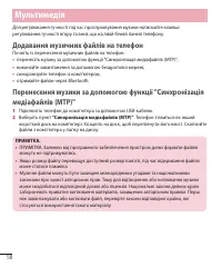 Страница 146