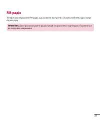 Страница 147