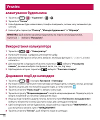 Страница 148