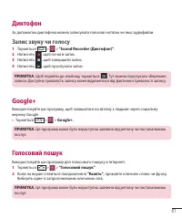 Страница 149