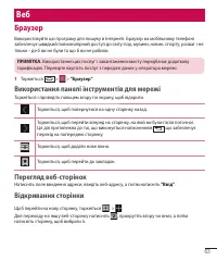 Страница 151