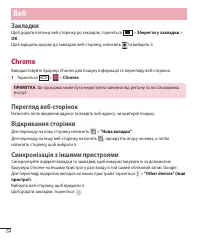 Страница 152