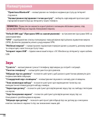 Страница 154