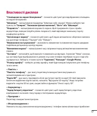 Страница 155