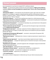 Страница 156