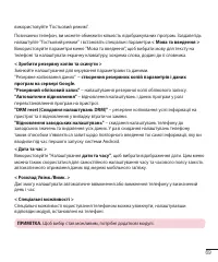 Страница 157