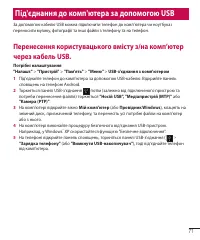 Страница 159