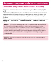 Страница 160