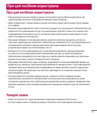 Страница 161