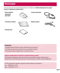 Страница 163