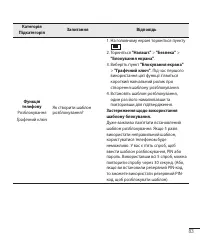 Страница 171