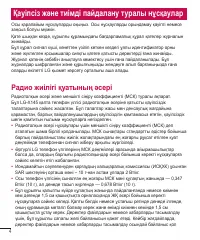 Страница 178