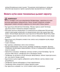 Страница 179