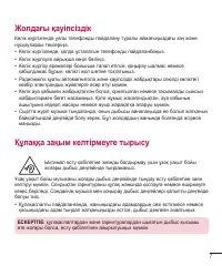 Страница 181