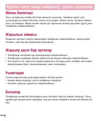 Страница 182